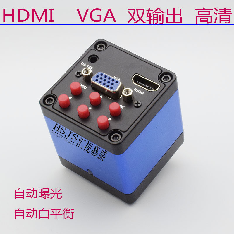 工业相显微镜摄像单筒金相生物器视觉