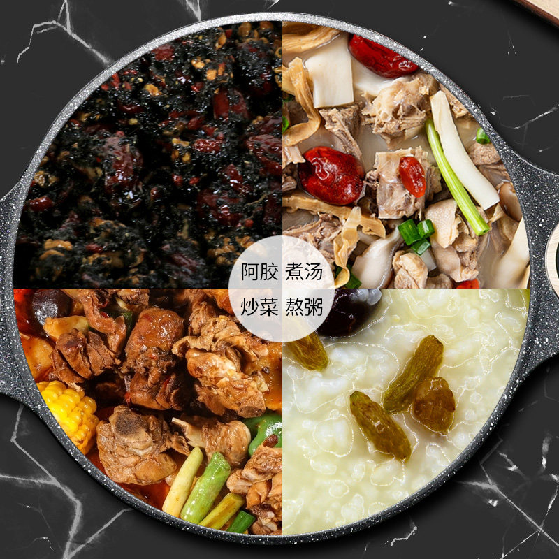 熬阿胶糕的锅加厚粘锅汤锅电磁炉燃气灶通用团队