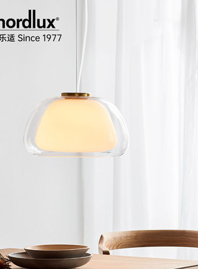 丹麦nodlu诺乐适床头吊灯创意个性艺术全光谱Jll岛台吊灯