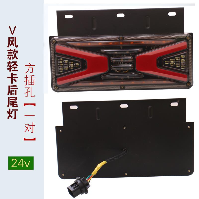 时代轻卡货后尾灯奥铃捷运欧马凯马凯捷尾灯总成