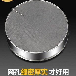 家用面萝面粉筛过罗细筛超筛面面粉簺面的小面粉面粉面粉罗子