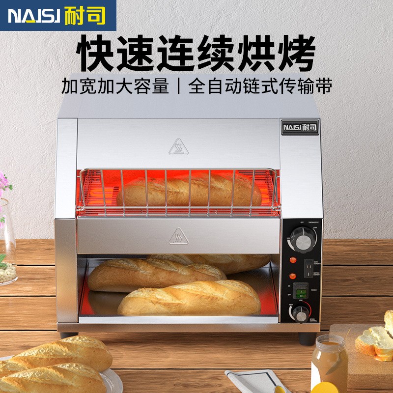 链式多士炉商用履带式方包吐司烘培全自动酒店早餐烤面包