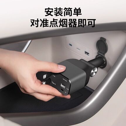 适用腾势D9中控下拓展坞点烟器接口伸缩车载充电转接头扩展器