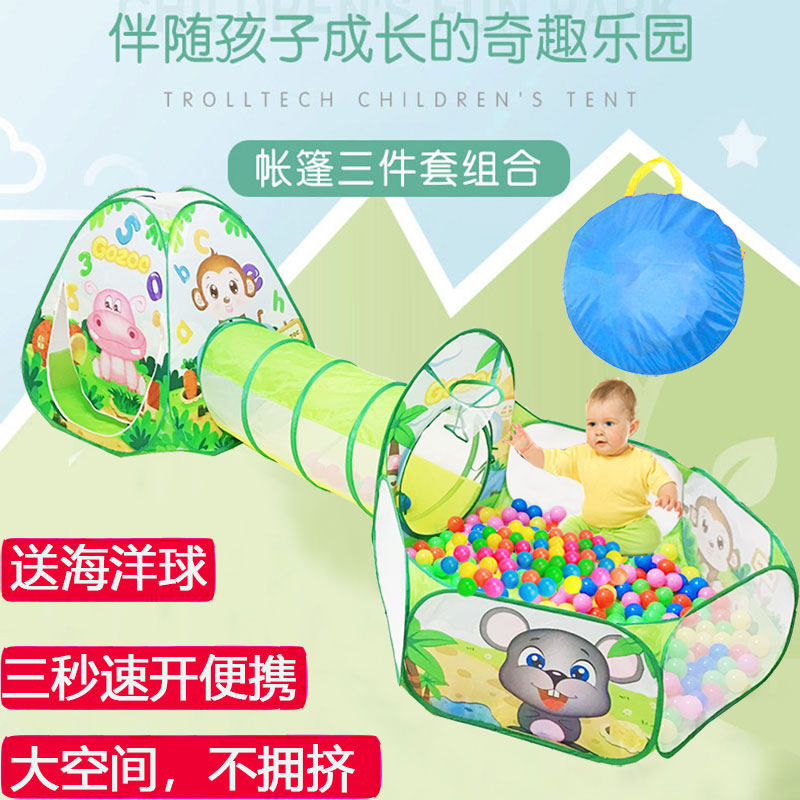 儿童帐篷超大房子游戏屋宝宝小孩室内洋球池爬行隧道筒