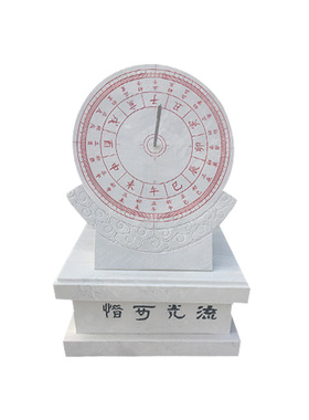 石雕日晷仪刻字学校文化雕塑毕业生留念古代计时器罗盘大理石日冕