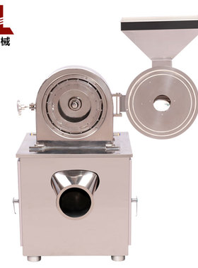 旭朗涡轮粉碎器大型灵芝食品八角桂皮大豆打磨粉器商用