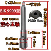 正茂9大风炮 前轴打击块键冲击桶叶片