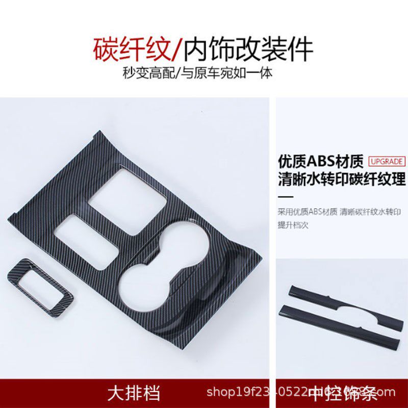 适用于理想one汽车内饰改装件出风口桃木纹方向盘装饰件玻璃升降