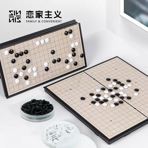 便携磁吸围f棋五子棋儿童益智初学者套装学生二合一折叠棋盘