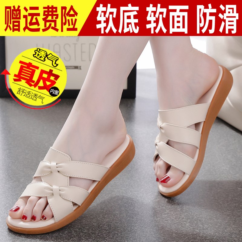 妈妈拖鞋女士夏季外穿真皮软y底中年凉鞋舒适平底防滑中老年人凉