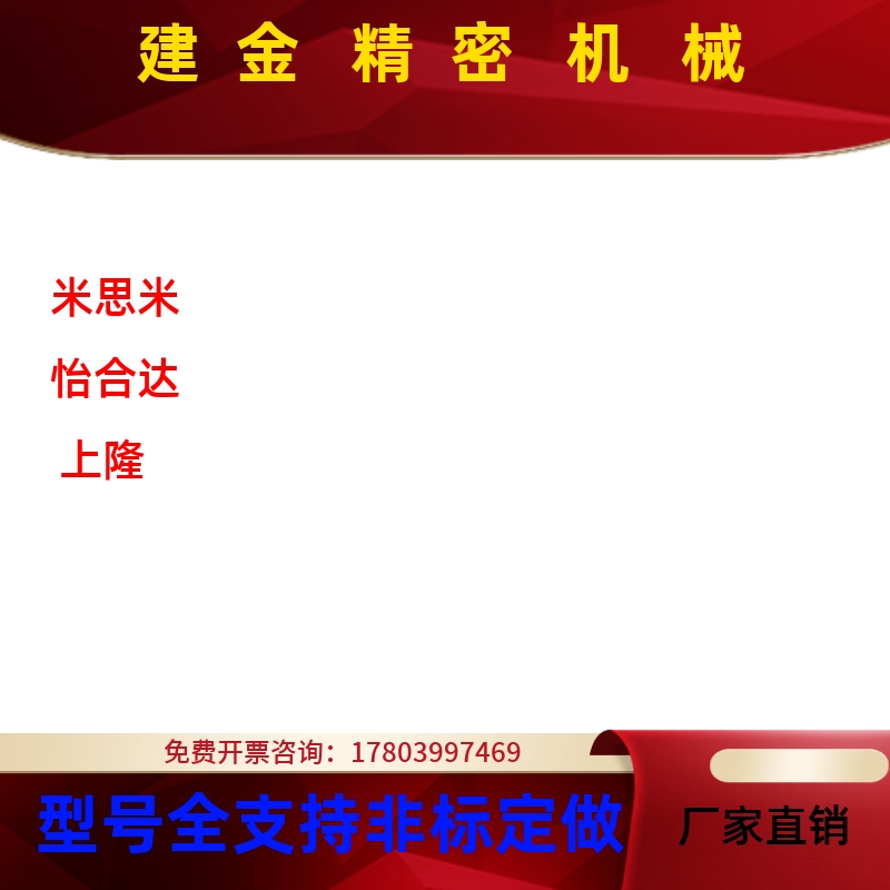 CPSWN087-CPAH-N3530-25-u8/18/19/20/22联轴OUS器CPAWN38/42/CPS