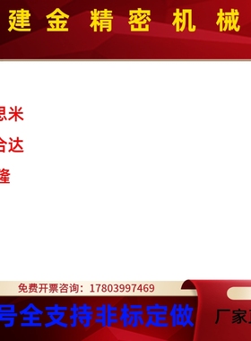 CPSWN087-CPAH-N3530-25-u8/18/19/20/22联轴OUS器CPAWN38/42/CPS