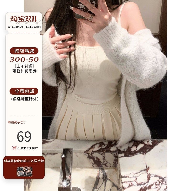 NAOAO 温柔伴侣 2024年修身显D瘦显身材自带胸垫短款吊带背心上衣