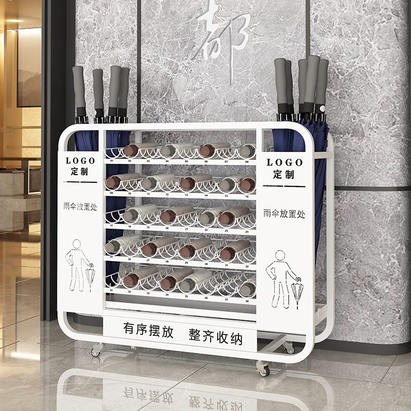雨伞架商用大容量酒店大堂门口教室班级办公室超市收纳伞架置物架