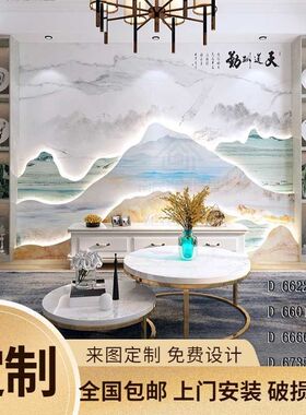 岩板背景墙叠层水刀沙发客厅装饰公司酒店N前台瓷砖石材电墙定制