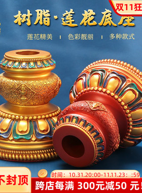 藏式手摇转筒底座树脂彩r绘转金桶财神箭招财箭锡杖插座多功能摆