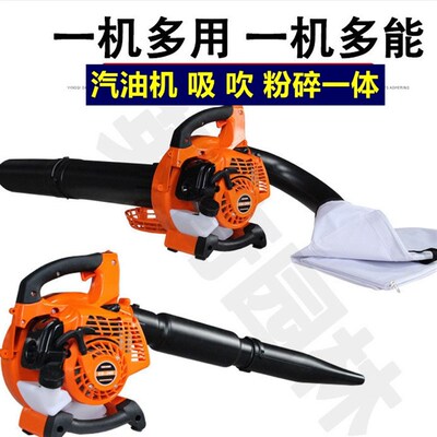 23汽油吹风机手提落叶吹吸机吸树叶神器吸扫机吹落叶机环卫吸尘器