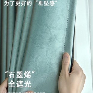防 全遮光窗帘卧室简约大o气加厚布料隔热客厅阳台不透光飘窗新款