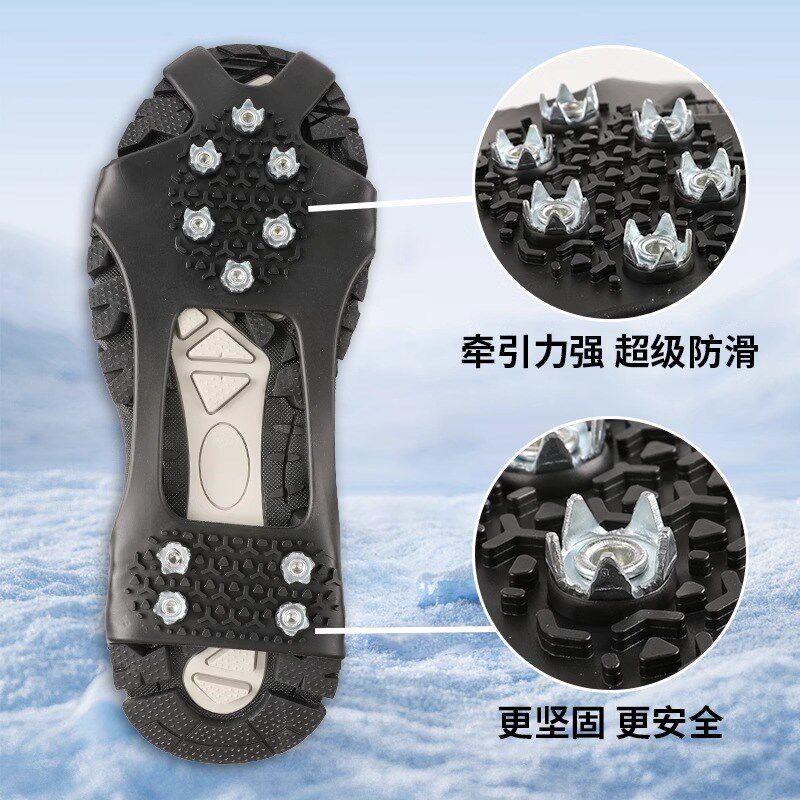 户外冰爪鞋套儿童男女登山老人通用冰面雪地硅胶冬季雨季防滑旅游