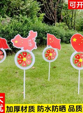 国庆装饰元旦春节红色r户外装饰串旗拉旗幼儿园楼盘长廊串