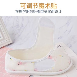 薄款 孕妇产妇大码 8910月份家居夏季 月子鞋 软底X防滑包跟厚 秋冬款