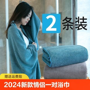夏季 浴巾情侣一对加厚洗m澡毛巾吸水软柔棉2024新款 家用速干大裹