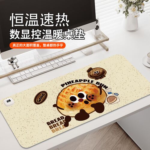 丛潇 可爱汉堡加热鼠标垫左侧开关超大发热暖手桌垫办公室电热垫