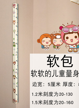 希凡软包皮质墙角保护条护角条护墙角防撞墙O纸包收边贴pu免打孔