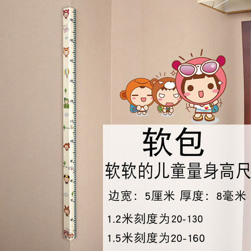 希凡软包皮质墙角保护条护角条护墙角防撞墙O纸包收边贴pu免打孔