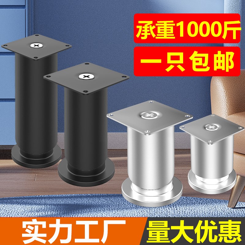 不锈钢可调节家具支撑脚橱柜柜脚垫高桌腿增N高沙发脚电视茶几床图片