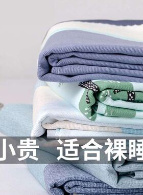 好看的床单纯棉高级单件学生宿y舍专用三件套女童老粗布2021新款