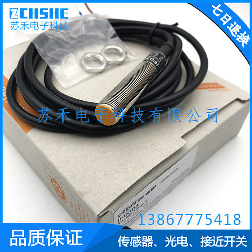 全新 接近开关IG6018 IG5872 IG7100 IG6047 IG5953 传感器