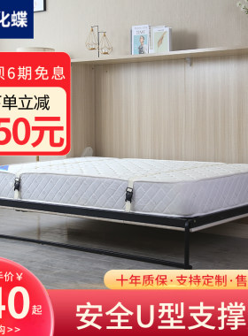 隐形床五金配件壁床多功能省空间折叠侧翻床双人翻版床墨菲床定制