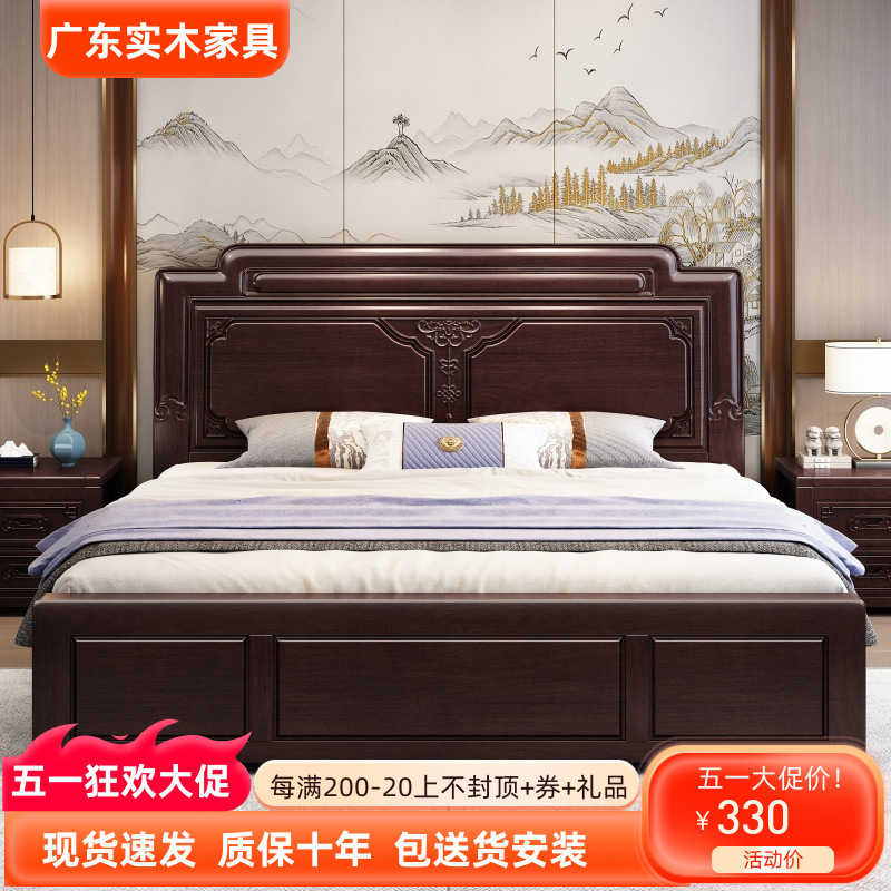 南美紫檀全实红木新中式1.8家用主卧2米大床雕花双人简约榫卯结构