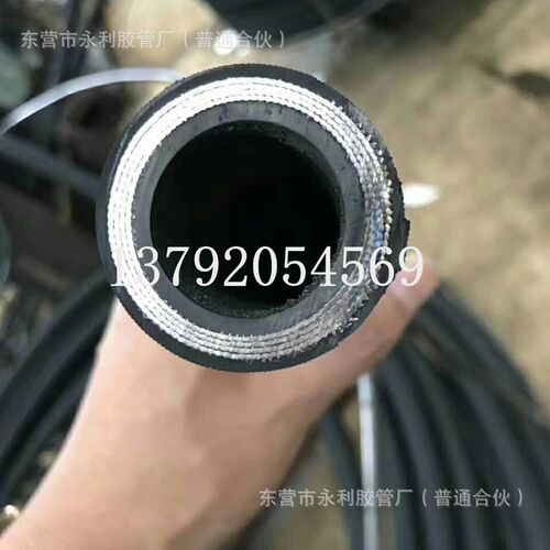 钢丝编织高压胶管煤矿专用DN10 13 16 19 25 32 38 51mm液压油管