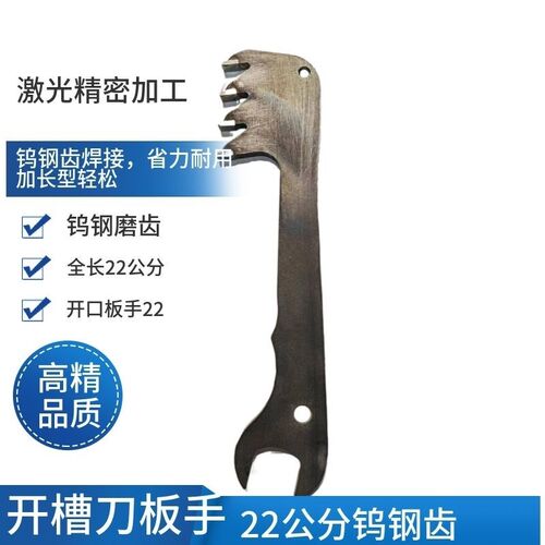 加气块轻质砖拉墙筋开槽器 钨钢D锯齿开槽刀手动泡沫砖拉槽神器