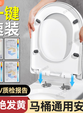 马桶盖家用通用加厚坐便器盖板座厕所坐J垫圈老式子母马桶盖子配
