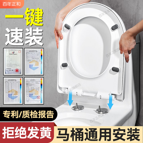 马桶盖家用通用加厚坐便器盖板座厕所坐J垫圈老式子母马桶盖子配