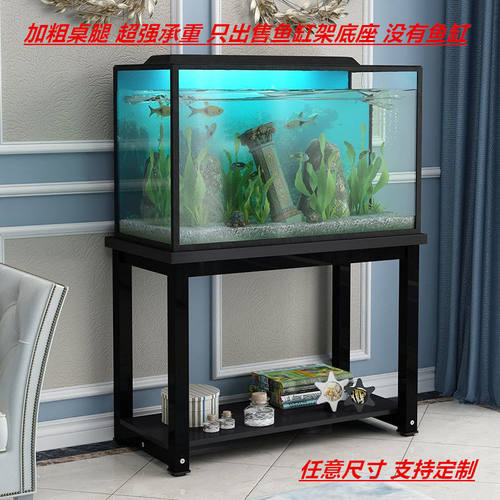 鱼缸架子鱼缸桌子底柜底座小型金属铁艺水簇箱底架托架可定制桌子