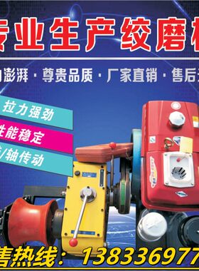 手扶绞磨机拖拉机绞磨牵引机3-15吨柴油机动绞磨手扶拖拉机牵引机