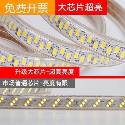 天花灯lced灯带带开关吊顶灯暖光黄色室内氛围卧室灯顶部白光客。