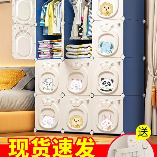 简易儿童衣柜组装塑料宝宝衣服收纳柜子卧室家用婴儿储物柜小衣橱