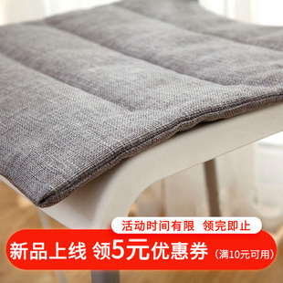 亚麻薄款 北欧简约纯色四季 v方坐垫办公室汽车沙发椅垫学生宿舍屁