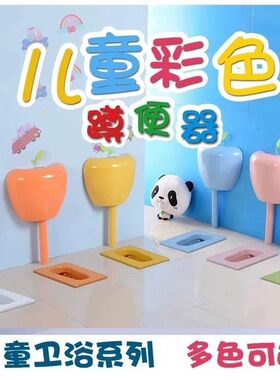 幼儿园儿童蹲g便器陶瓷卡通彩色高压水箱蹲坑便池卫生间防臭蹲便