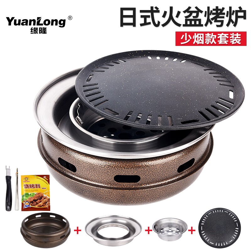 韩式碳烤炉家用日式火盆烧烤炉圆形烤肉炉炭烤锅炭烤炉Z炭火烤肉