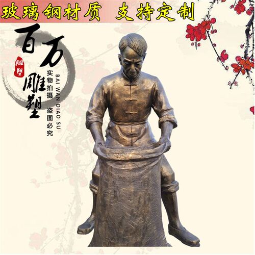 农耕装粮食雕塑现货 玻璃钢仿铜人物雕像民俗景观小品