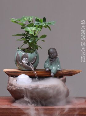 创意流水摆件陶瓷鱼缸风水轮招财客厅办公室桌面加湿器装饰品中式