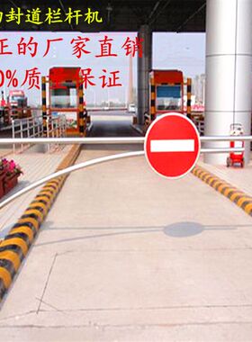 热卖普通型手动栏l杆机不锈钢收费站封道机高速路口封道设备机道