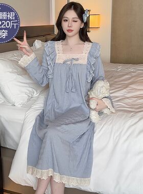 睡裙女春秋冬季纯棉长袖公主风蕾丝花边加肥加大码胖mm睡衣家居服
