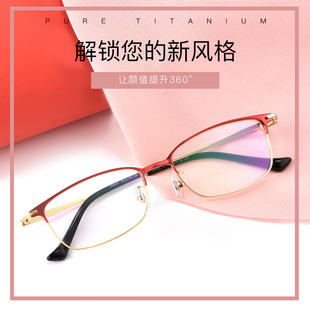 超轻优雅防蓝光老光眼镜 250 100 200 300度 150 纯钛老花镜女时尚